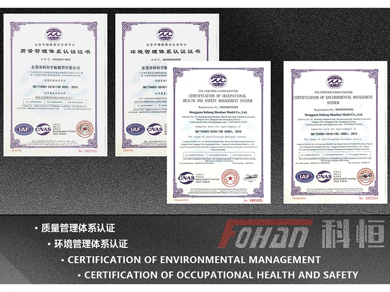 1670226671314534.jpg 質(zhì)量環(huán)境管理體系認證.jpg