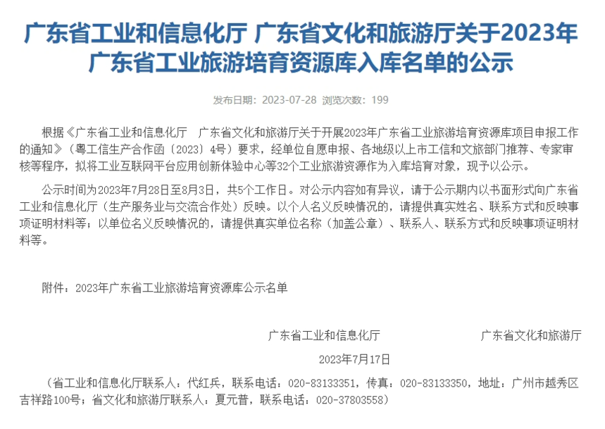 1691736336288115.png 01.png